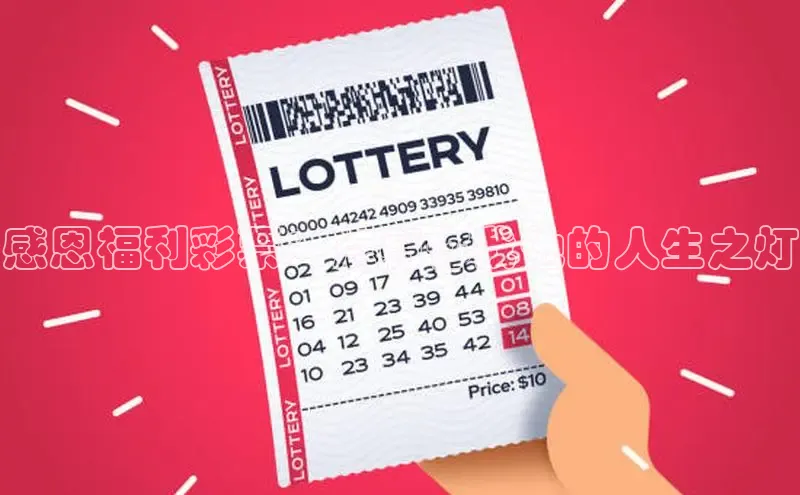 快8开奖结果